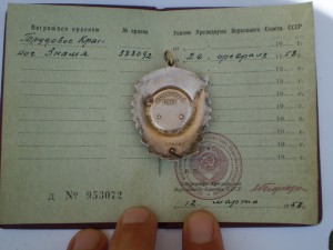 ТКЗ-№388092+док!!!