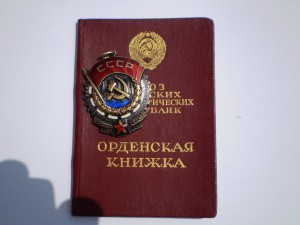 ТКЗ-№388092+док!!!