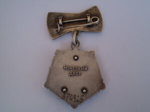 Мать героиня!!! с грамотой