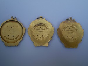 Орден Ленина!!!