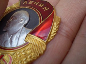 Орден Ленина!!!