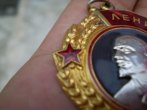 Орден Ленина!!!