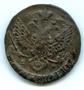 5 копеек 1788 г. без гурта.