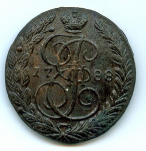5 копеек 1788 г. без гурта.