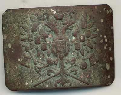 Пряга царская-инженерная.