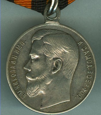 колодка с храбростью и столетием войны 1812 года