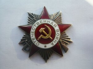 От.Война 2ст. № 201685  техклеймо"7"