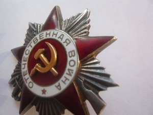 От.Война 2ст. № 201685  техклеймо"7"