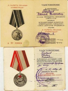 Заполярь+Германия+ВИ МВД СССР+++