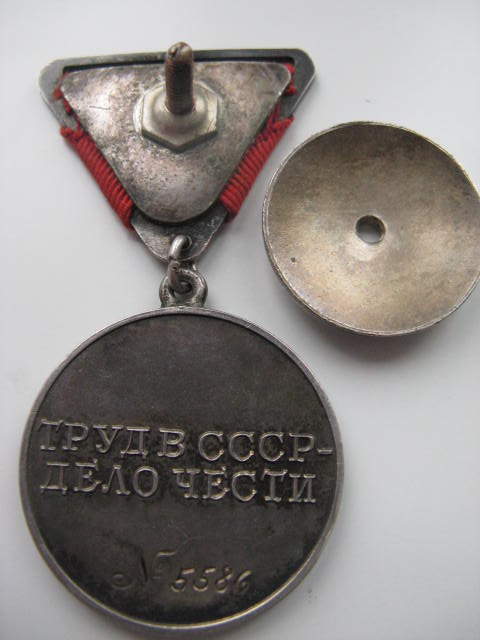 ТО треуголка