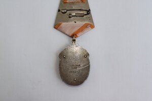 Почетник плоский №139412