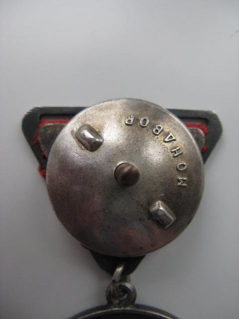 ТО треуголка