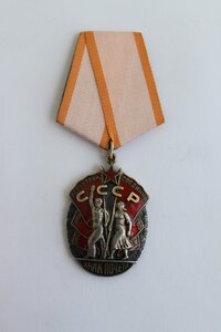 Почетник плоский №139412