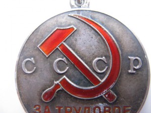 ТО треуголка