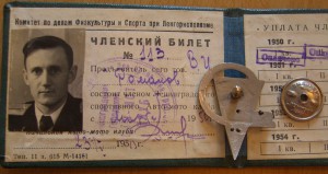 Ленинградски авто-мото клуб+док