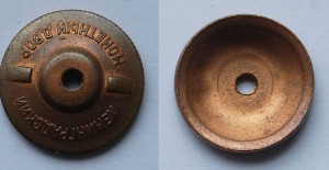 15 лет революции