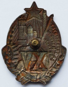 15 лет революции