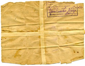 3 документа 20-х гг.