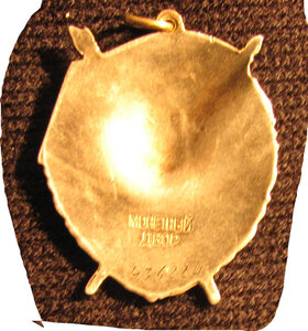 БКЗ Люкс N 436...