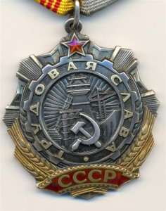 ТР.СЛАВА 3 №615171 с документом ! Идеал !