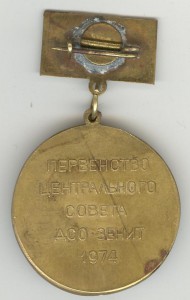 Зенит - чемпион!