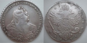 Рубль 1738 года.