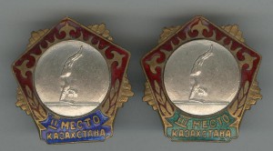 Чемпионат Казахстана