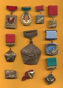 Лот знаков ВЛКСМ.