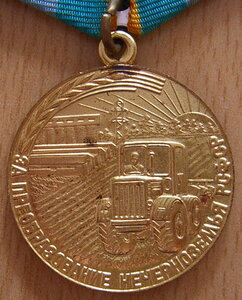 Нечерноземье+док