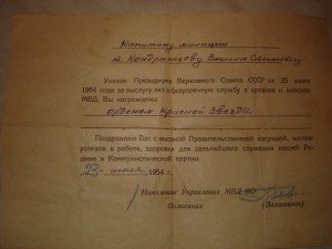 тема закрыта
