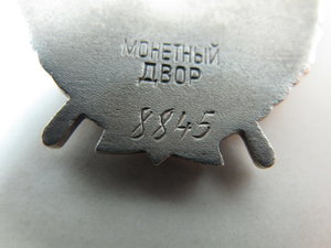 БКЗ 2 №8тыс.