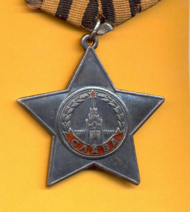 Слава 5зн.№