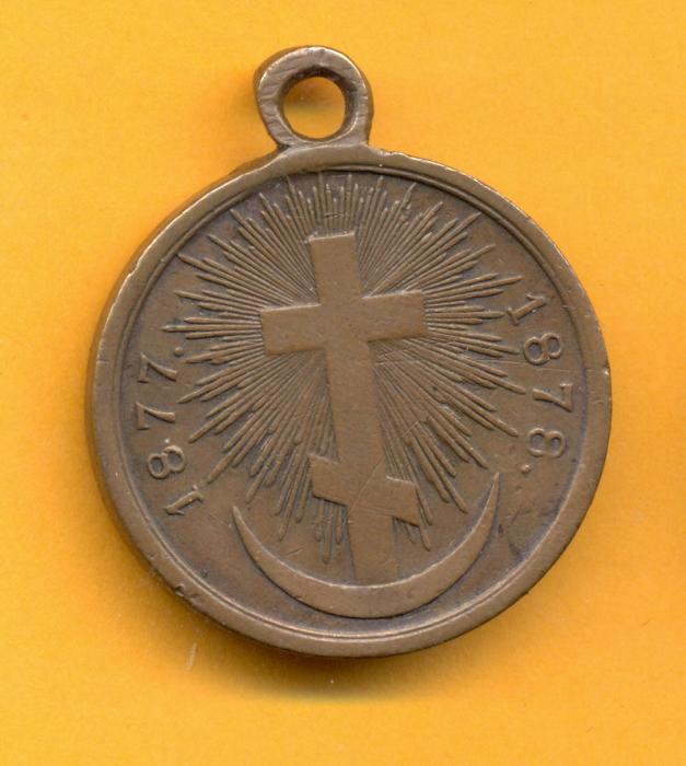 Рус-Тур тёмная.