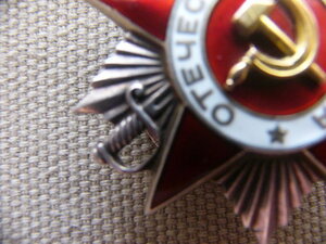 ООВ 2 ст №35113. тех.клеймо "7"