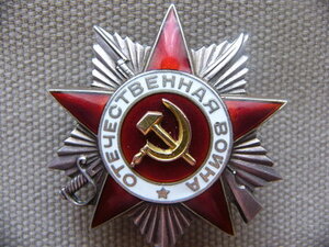 ООВ 2 ст №35113. тех.клеймо "7"