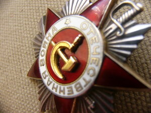 ООВ 2 ст №35113. тех.клеймо "7"