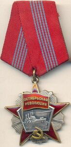 Октябренок