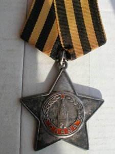 Cлава 3 №4458**