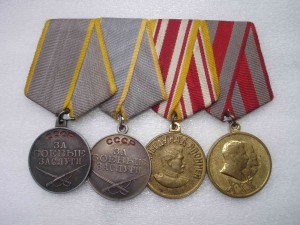 Колодка из 4 медалей
