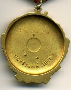 Ленин № 168100