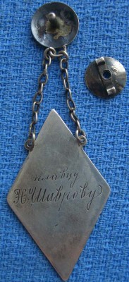 1935 год,БАТУМ, ПЛАВАНИЕ.