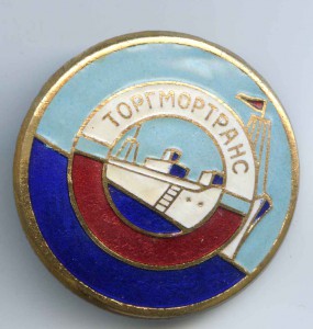 Торгмортранс