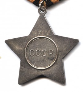 СЛАВА 3 ст. № 747976 -  10 вариант - 1 разновидность