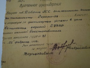 Вот такой документе!!!