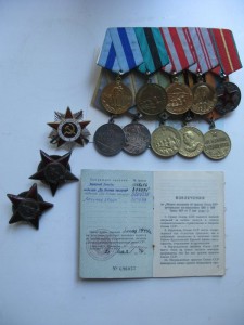 2е КЗ, 2е БЗ, Будапешт, Сталинград, Вена, Киев на одного