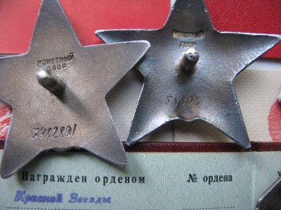 2 БКЗ+2 КЗ+ЗП и пр. на одного