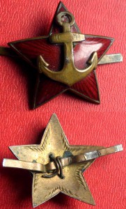 Звезда с якорем