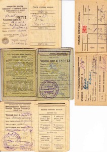 Членские билеты:МОПР-26г.,АВИАХИМ р.с.ф.с.р-27г. и т.д.