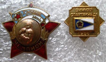 ДСО Красная звезда - членские, чемпион по боксу, спартакиада