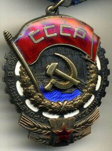 ТКЗ № 206438 в ЛЮКСЕ